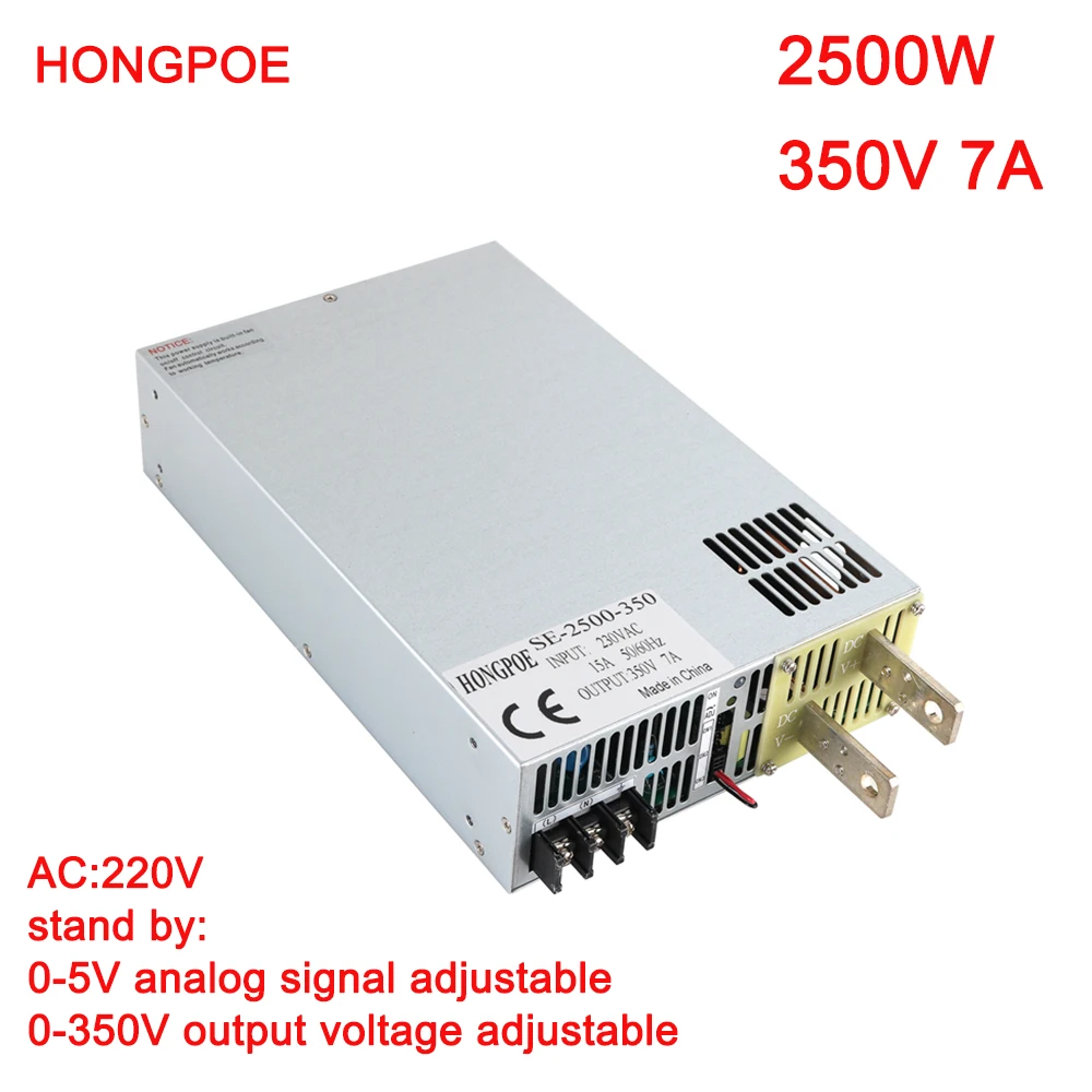 2500W 350V Power Supply 0-350v Adjustable Power Supply 0-5V Analog Signal Control 220VAC to DC 350V Transformer  LED Driver SMPS