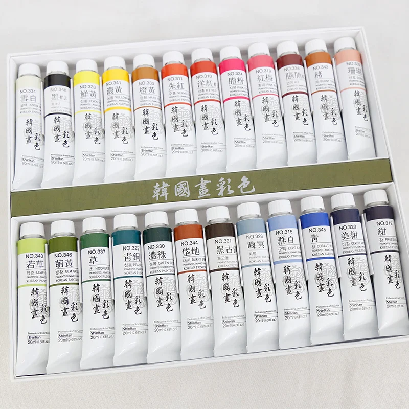 Korea Shinhan watercolor paint 24，18 colors set tube paste water-based environmentally friendly color painting