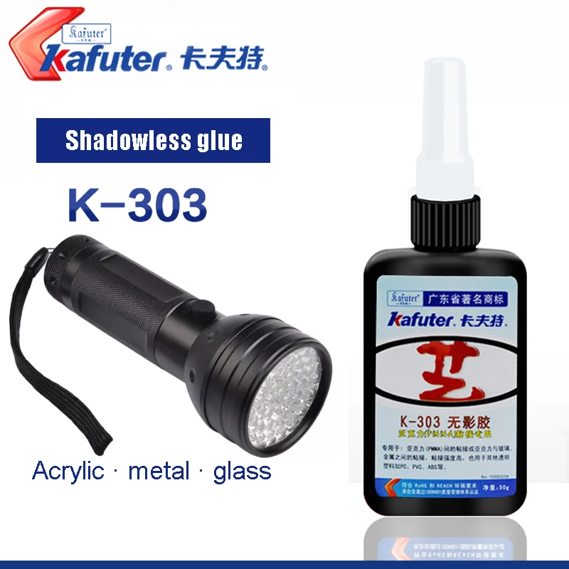 Kafuter 50ml K-303 UV glue acrylic transparent adhesive UV curing adhesive and Glass Adhesive with 9/51LED UV Flashlight