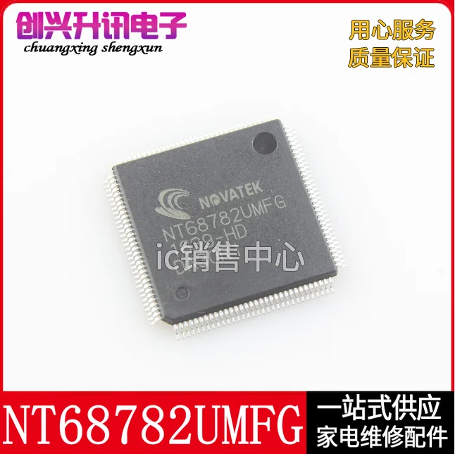 NT68782UMFG