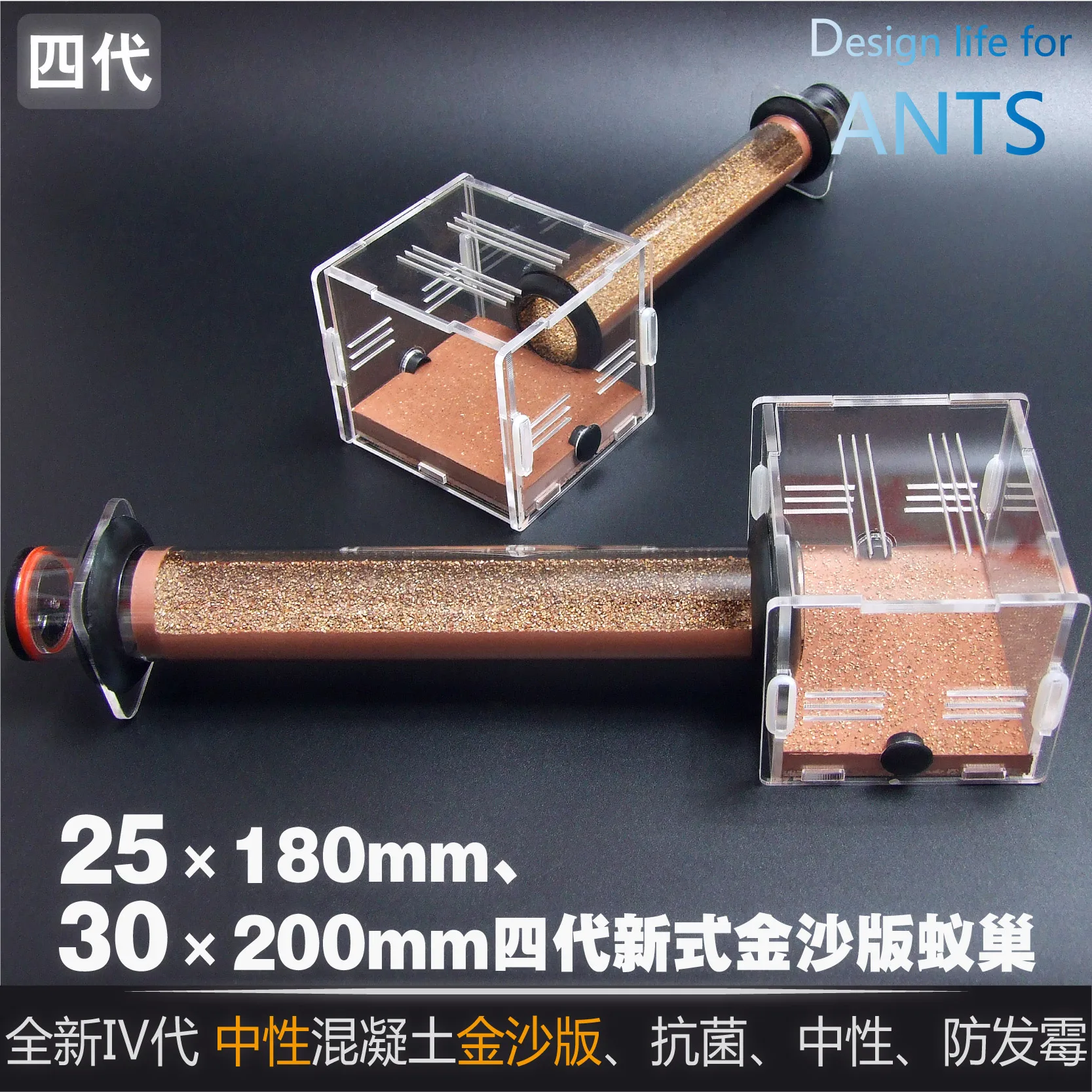 Bionic concrete test tube bamboo nest 25mm 30mm ant nest workshop pasture ecological villa acrylic nest