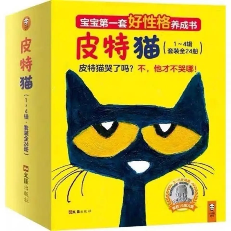 24 Books/Set I Can Read Pete The Cat Picture Books Children Baby Famous Story Chinese Tales Child Book Set baby bedtime book