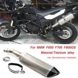 For BMW F650 F700 F800GS Motorcycle Non-destructive installation Exhaust Muffler Pipe With Removable DB Killer Baffler System