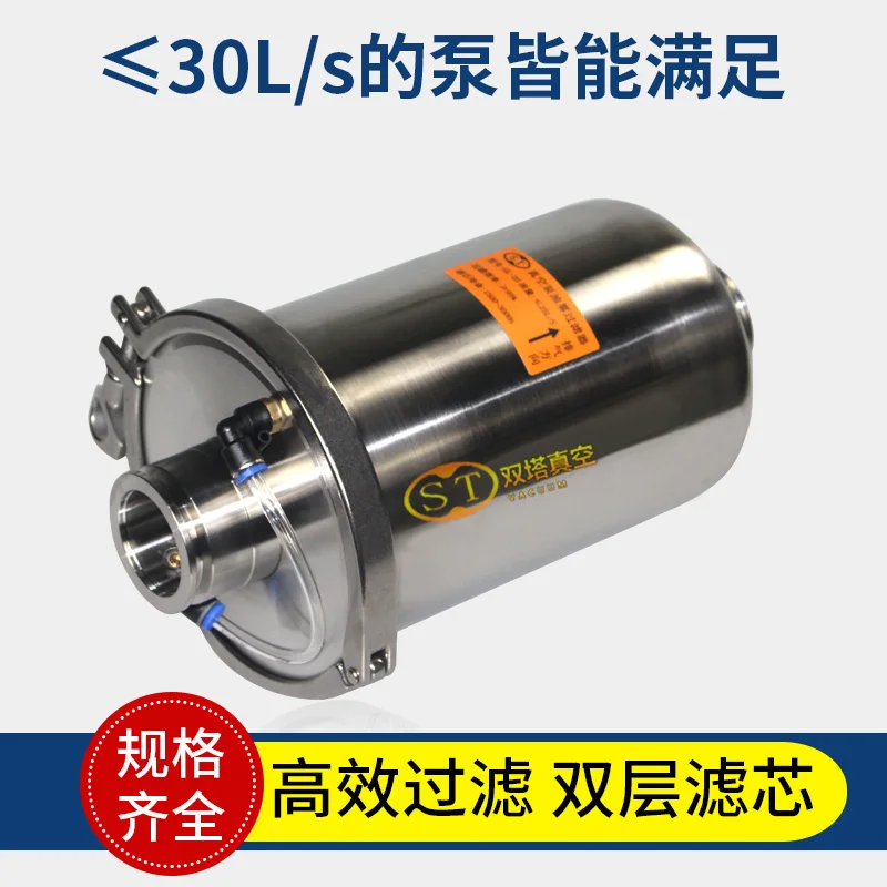 2XZ / TRP / FX / VRD / 2X Rotary Vane Vacuum Pump Exhaust Oil Mist Filter Muffler Filter Element Can Be Replaced