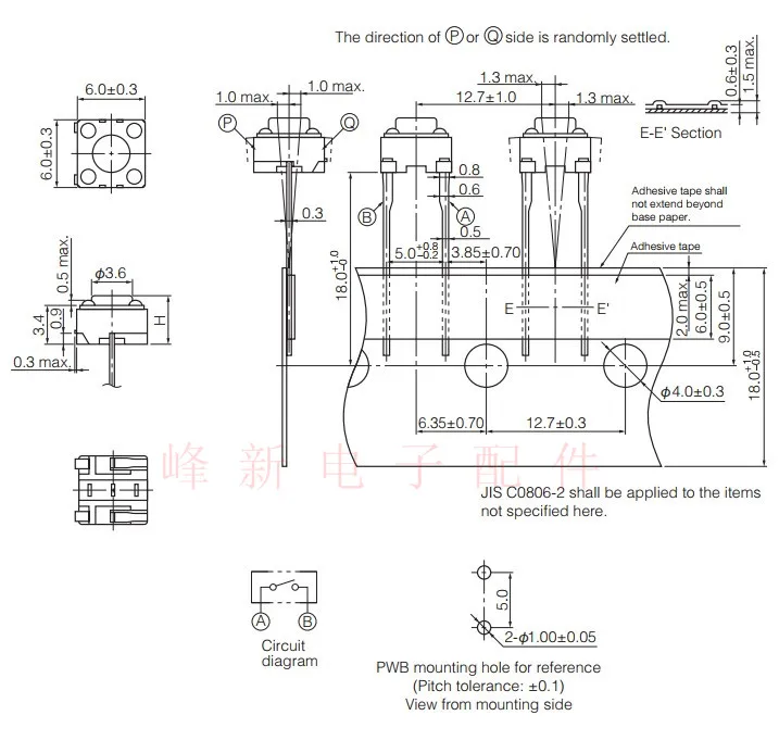 50pcs EVQ21505R Japan 6*6*5 dark red button push button switch, touch the micro button to insert 2 feet