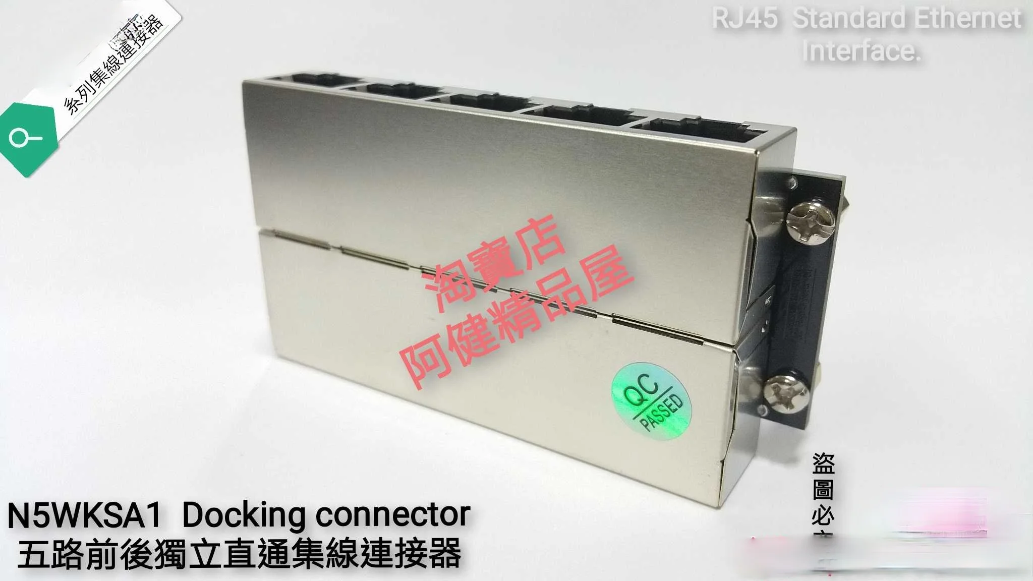 

RJ45 Network Port Adapter Module 5-way Front and Rear Independent Straight-through Hub Connector Network Cable Bridge Docking