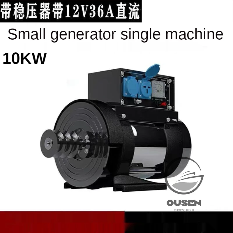 

10000W 220V High Power Small Generator 10KW Generator Frequency 50HZ Diesel Generating Set Small Gasoline 220V Copper