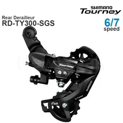 SHIMANO TOURNEY TY300 Rear Derailleur 6S 7S Speed  Rear Derailleur MTB Mountain Bicycle Parts Bike Rear Derailleur