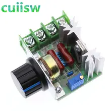 220V 2000W SCR Voltage Regulator Dimmer #4