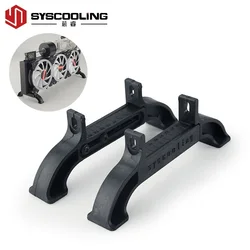 Syscooling water cooling radiator bracket adjustable mounting bracket for radiators