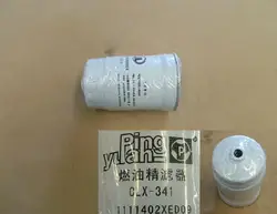 Weill 1111402aed09 Great Wall Fengjun fuel filter element assembly