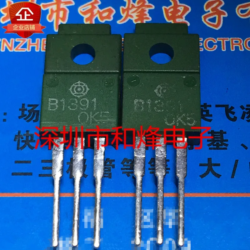 

10PCS B1391 2SB1391 TO-220F