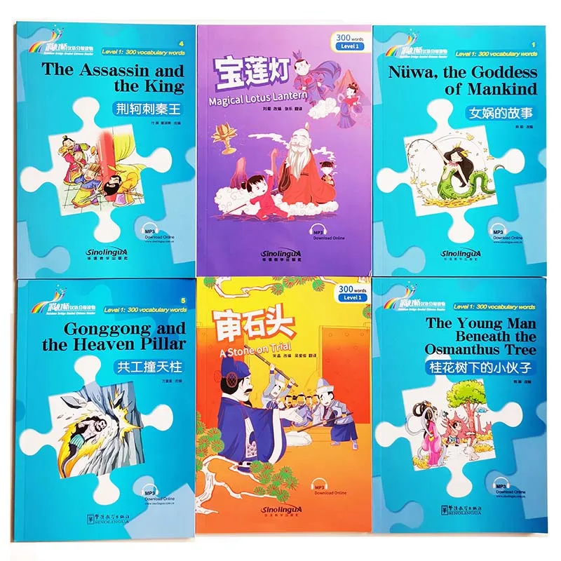 6Pcs/Set Rainbow Bridge Graded Chinese Reader Series Level 1:300 Words Collection HSK1-2 Story Books