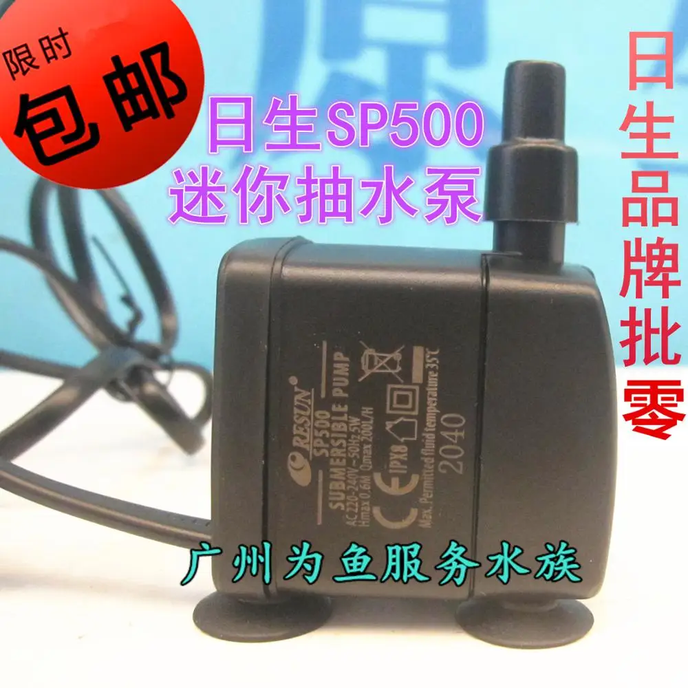 

SP500 micro desktop submersible pump small fish tank pocket mini pump 5W 0.6M 200L/H