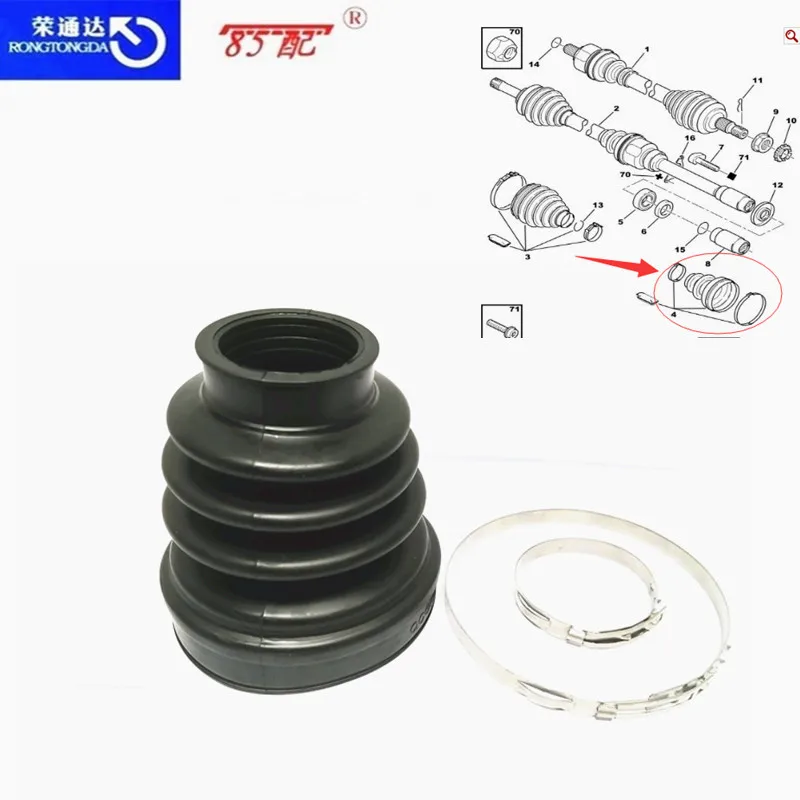 Drive shaft shield 328781 For Peugeot 406 Saloon 406 Break PARTNER Box 206 Hatchback For Citroen C4 C5  Free 150g lubricating oi