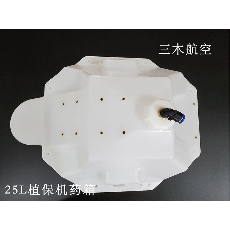 Sanmoo 30L 25L 16L Medicine Box Water Tank  for Agriculture Plant Protection Drone