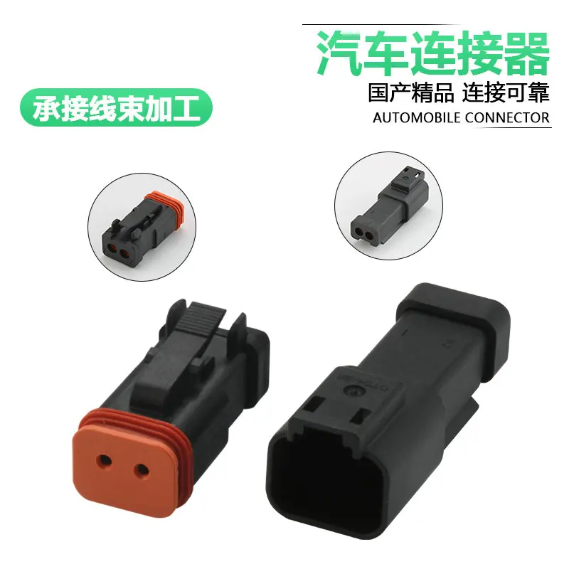 10sets dt04-2p-ce03-dt06-2s Dechi waterproof plug sheath automobile connector