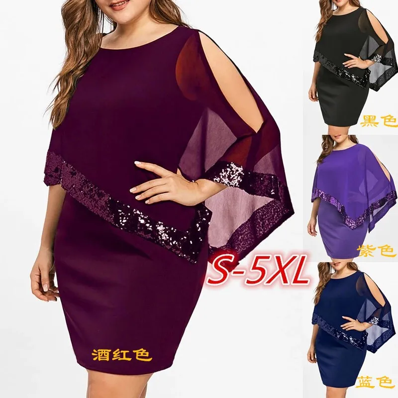 Explosion models irregular sequins stitching large size women's dress women's 5 color 8 yards loose breathable dress