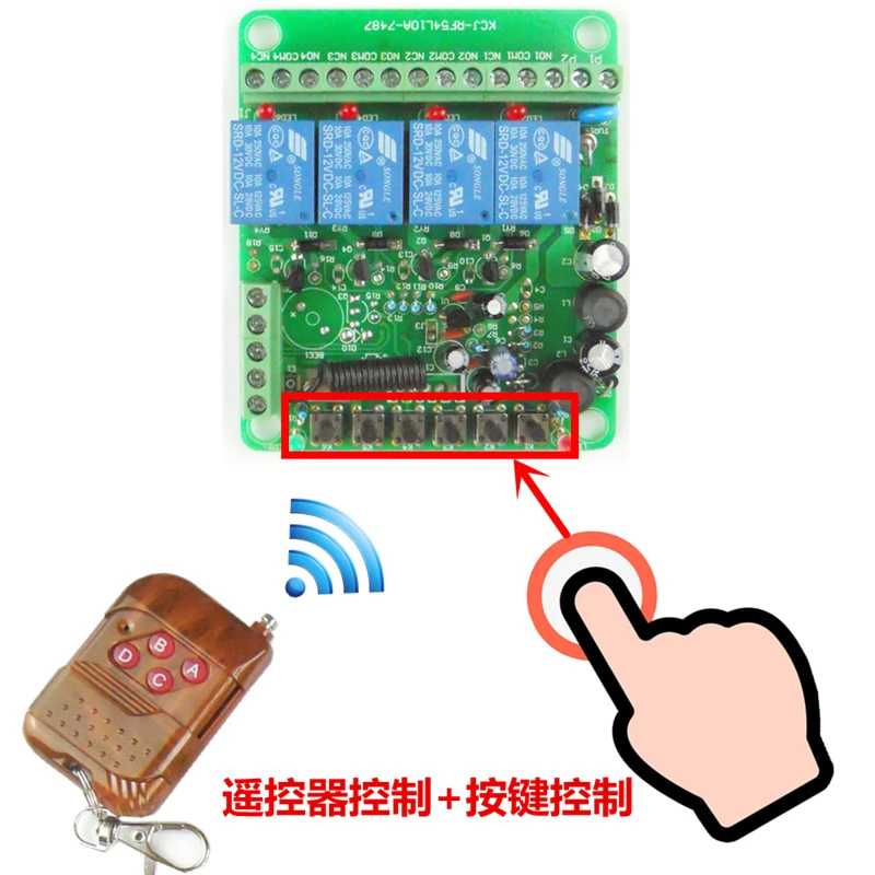 Four Way 12v24v36v10a Wireless Remote Switch Access Control Switching Value Power Supply Door Magnetic Door Lock Lamp Control