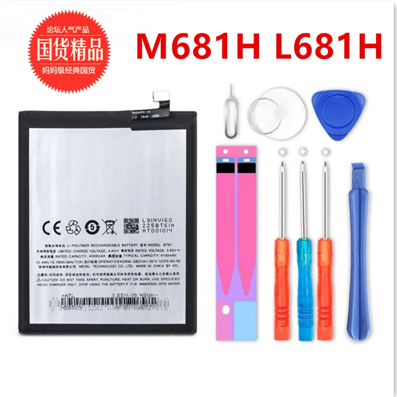 4000mAh BT61 Battery For Meizu M3 Note L681 L681H M681 M681H Phone Latest Production Battery+Tracking Code