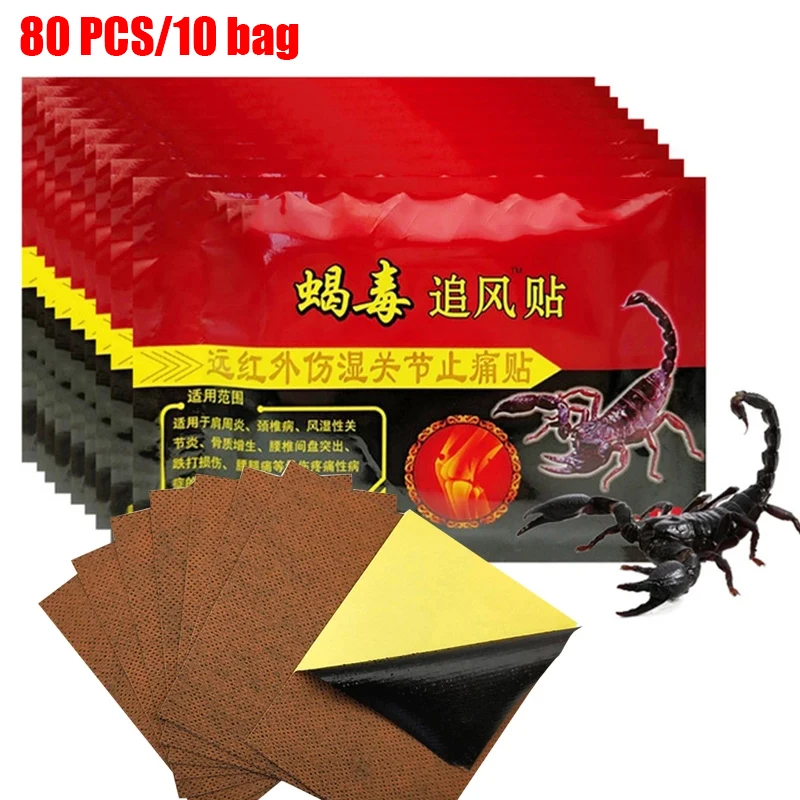 

80pcs/10bag Knee Joint Pain Relieving Patch Scorpion Venom Extract Plaster For Body Rheumatoid Arthritis Pain Relief Balm Stick