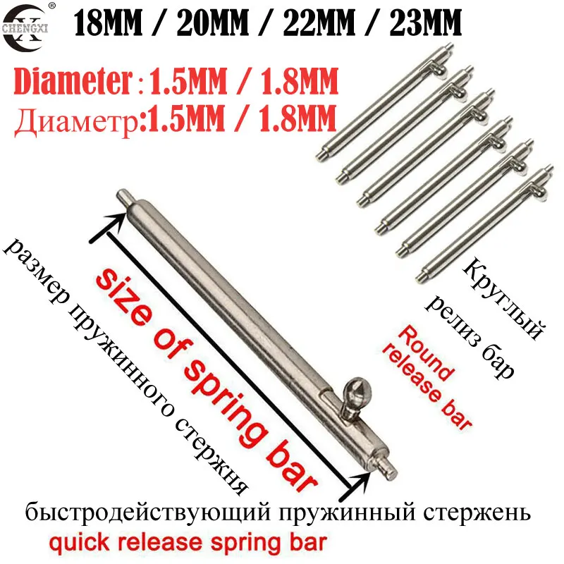 10PCS 1.5mm/1.8mm Diameter Watch Pin Pepair Tools & Kits Quick Release Watch strap Spring Bars Pins  18MM 20MM 22MM 23MM