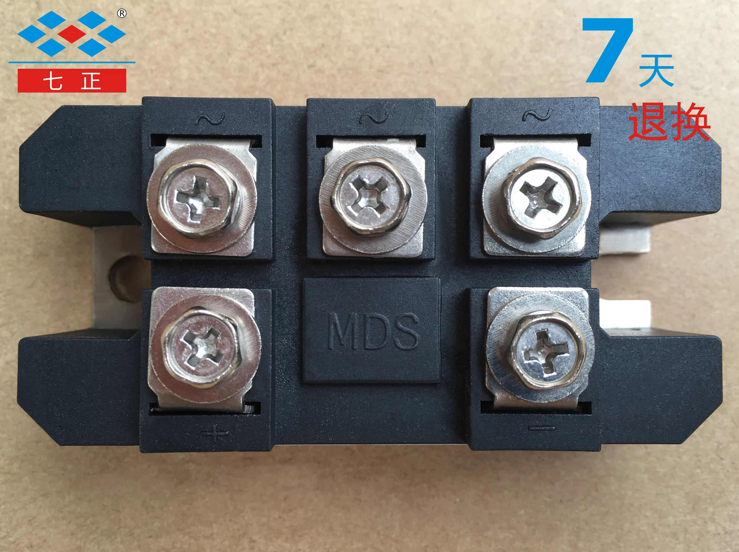 MDS100A MDS100A1600V MDS100-16 Three-phase Rectifier Bridge Module