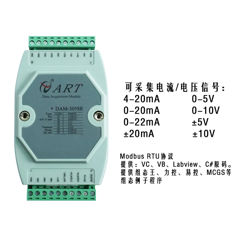 

DAM3058R 8-channel 16-bit analog acquisition module RS485 4-20mA to RS485 analog signal acquisition Modbus RTU protocol