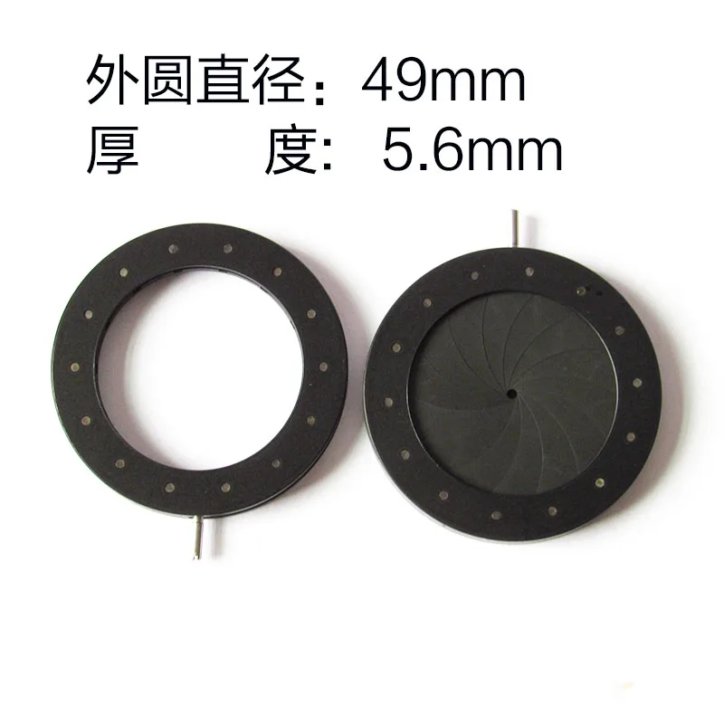 Integrated Aperture Module Adjustable Iris Zoom/shrink 1.5-34mm