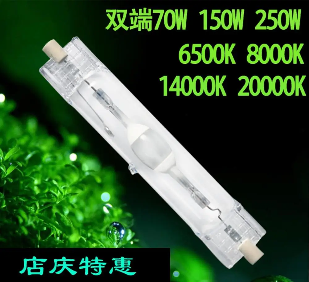 Good!70w/r7s 10000k 150w 6500k 8000k 20000k Aquarium Hqi Series Metal Halide J027 2025-01