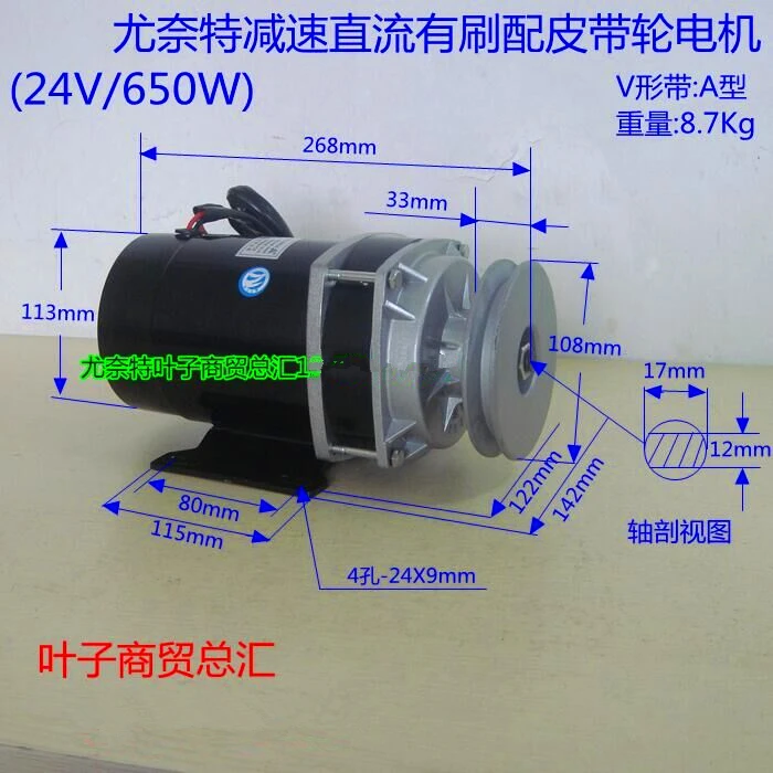 W48v36v24v MY1120ZXF - 650 cargo electric pulley has brush motor slowdown