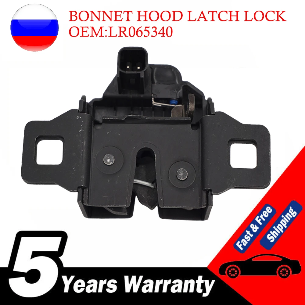 Hood Alarm Anti-Theft Switch Latch Sensor For Land Rover Sport LR3 Discovery 2 3 4 2005-2018 2006 2007 2008 LR065340 LR041431