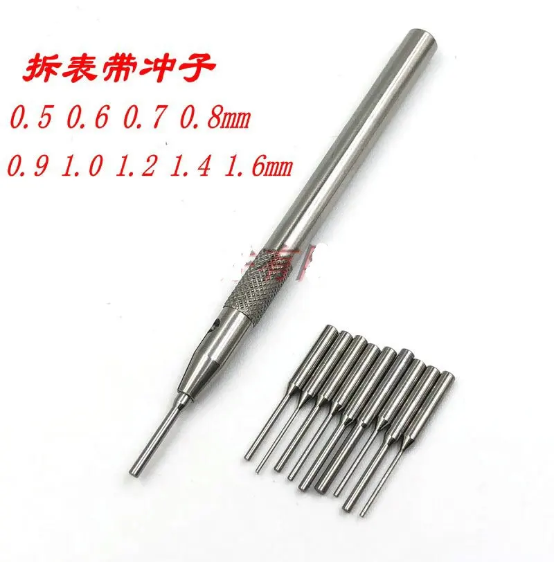 Watch Band Sizing Tool Steel Pin Punch 0.5mm-1.6mm for Watch Repair