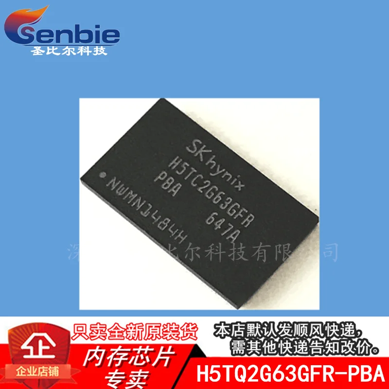 

new10piece H5TC2G63GFR-PBA DDR3 BGA96 Memory IC