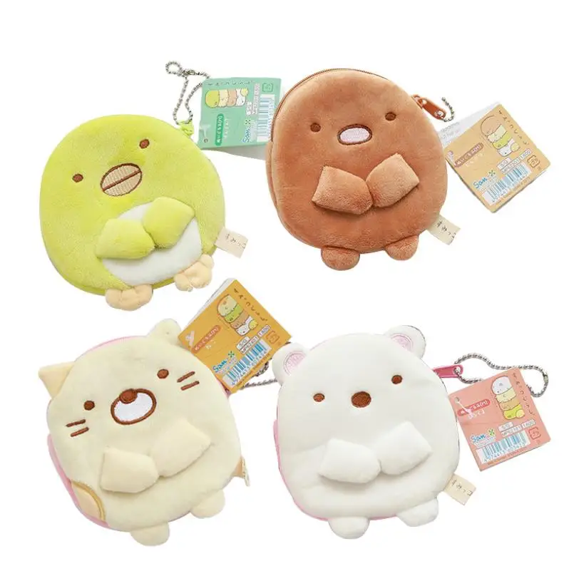 1pc lovely Sumikko Gurashi Plush Purse Toy Cartoon Stuffed Dolls for Kids girl Gift Coin Storage Purse Plush Wallet Hang Pendant