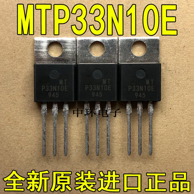 10pcs  MTP4N100 4N100 TO-220 4A 1000V MOS ＆MTP33N10E MTP33N10 33N10 33A 100V TO-220