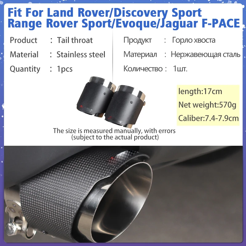 Carbon Fiber Exhaust Muffler Tube 74mm For Land Rover Discovery Sport Range Rover Sport Evoque Tail Pipe Tipe Throat Accessories