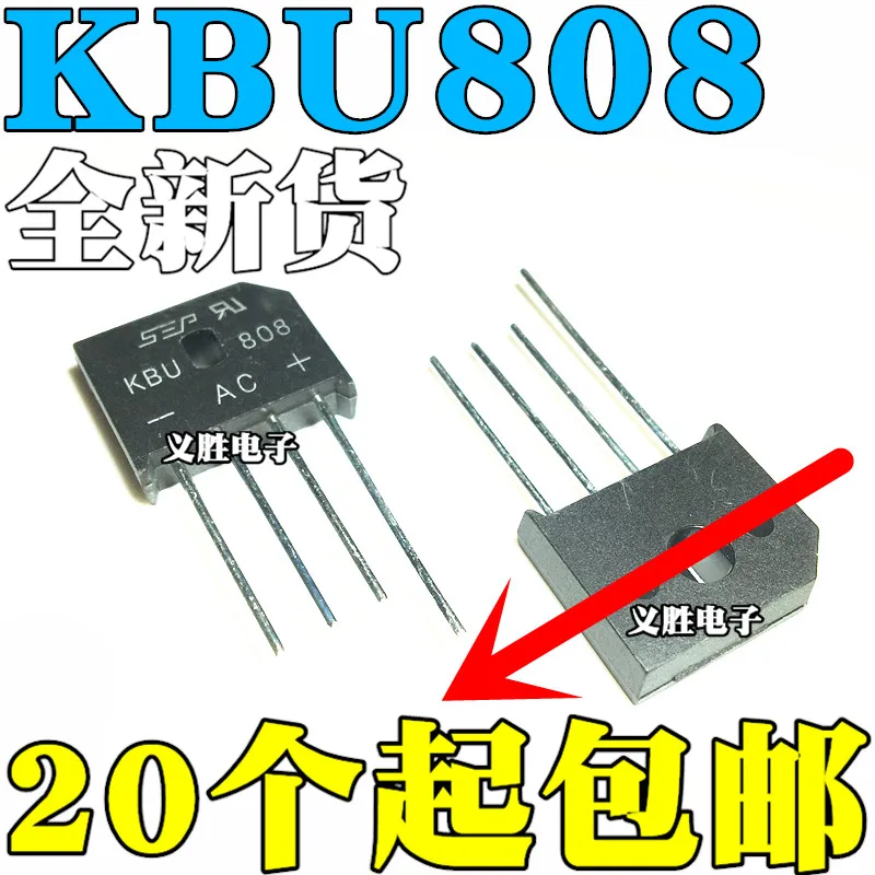 New and original Rectifier bridge 8A800V   KBU808  alternative  RS808  Sufficient current withstand voltage