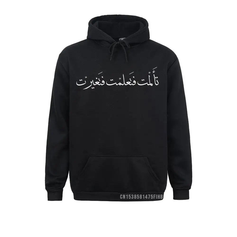 I Suffered I Learned I Changed Arabic Calligraphy Hoodie Hoodies For Men Design Sweatshirts Birthday New Coming Hoods