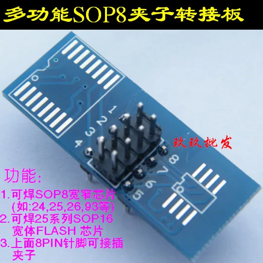 10pcs Multifunctional S-O-I-C8 S-O-P8 SOP16 to DIP8 Adapter Board 8-pin Patch Burning Clip Conversion Board