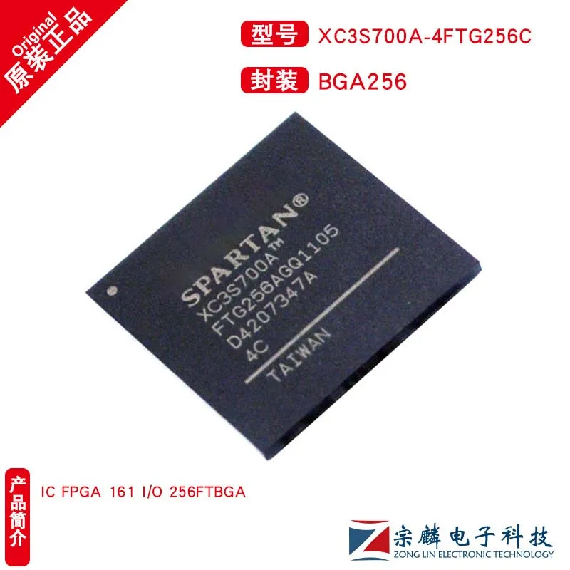 

The new, original XC3S700A-4FTG256C BGA256 programmable gate array XC3S700A