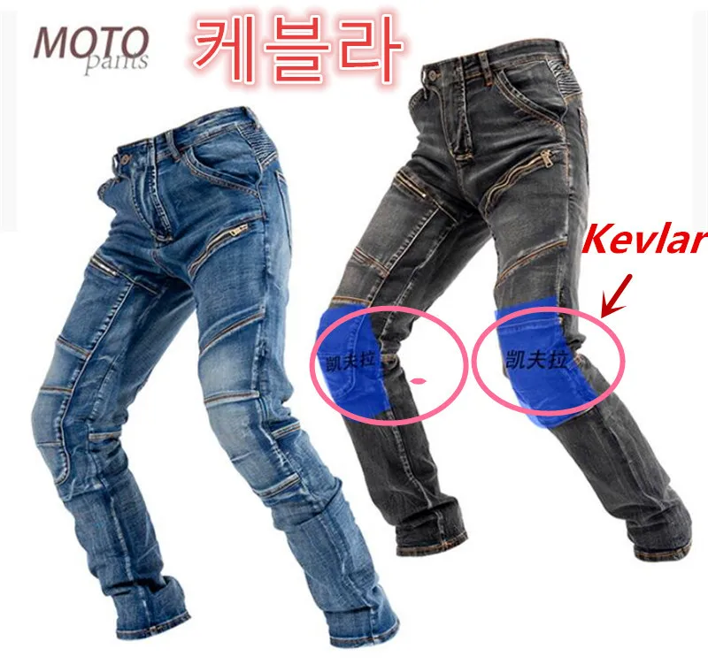 

Anti-fall high elastic pants four seasons motorcycle riding cotton jeans New Aramid MOTO pants Knight pants with 4 knee pads