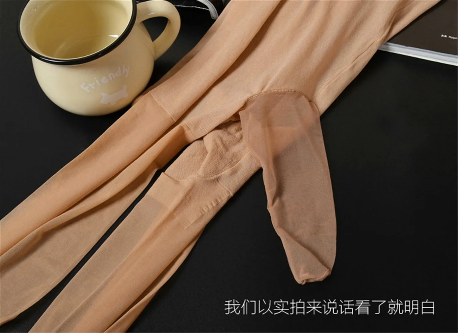 Sexy Horny Nude Tan Flesh Tone Pantyhose Sexy Rip-Proof Pantyhose Male Pantyhose Penis Sheath Open Close  Huge Penis Sheath