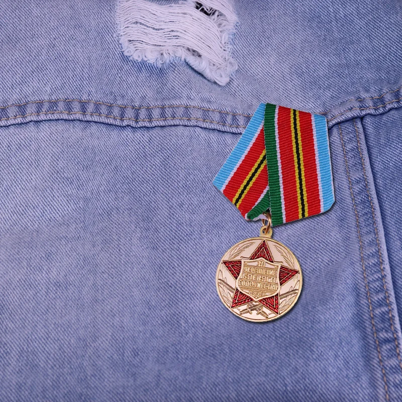 USSR medal for strengthening of brotherhood in arms awarded to military personnel