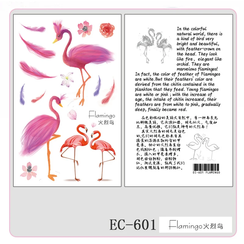 25PCS 3D Flamingo Pink Jungle Paper Drinking Straws Summer pool Straw Birthday Wedding Party Decorations Adult Flamingo Straws