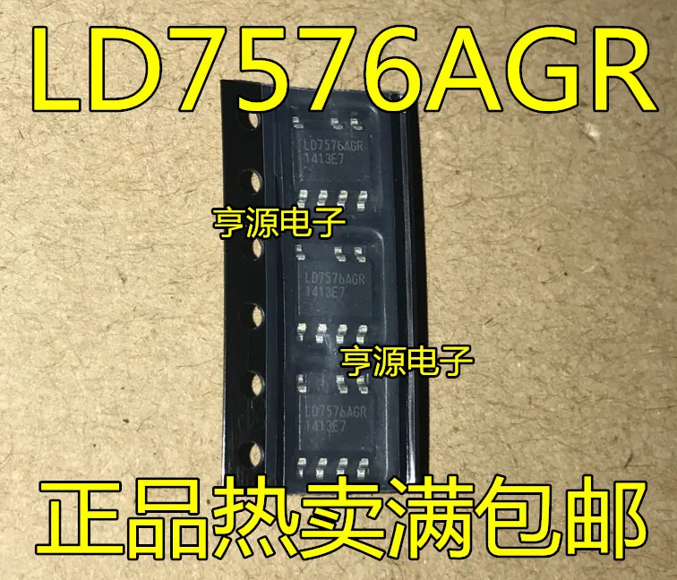 

LD7576 LD7576GS LD7576AGR SOP8