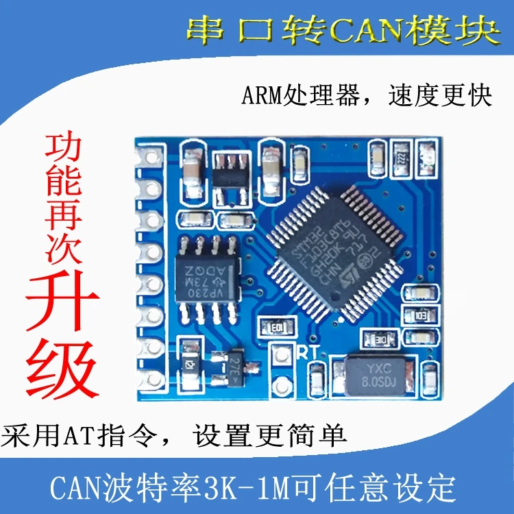 TTL Serial Port to Can / ModBus / Can Transmission / Can to Serial Port / Converter / Card / Modular / STM32