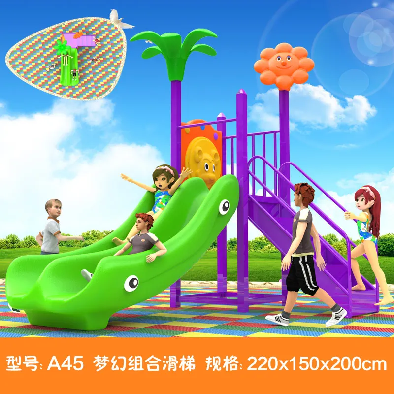 kids toy slide baby outdoor games swing kindergarten sets children's plastic child children playground indoor garden large A45