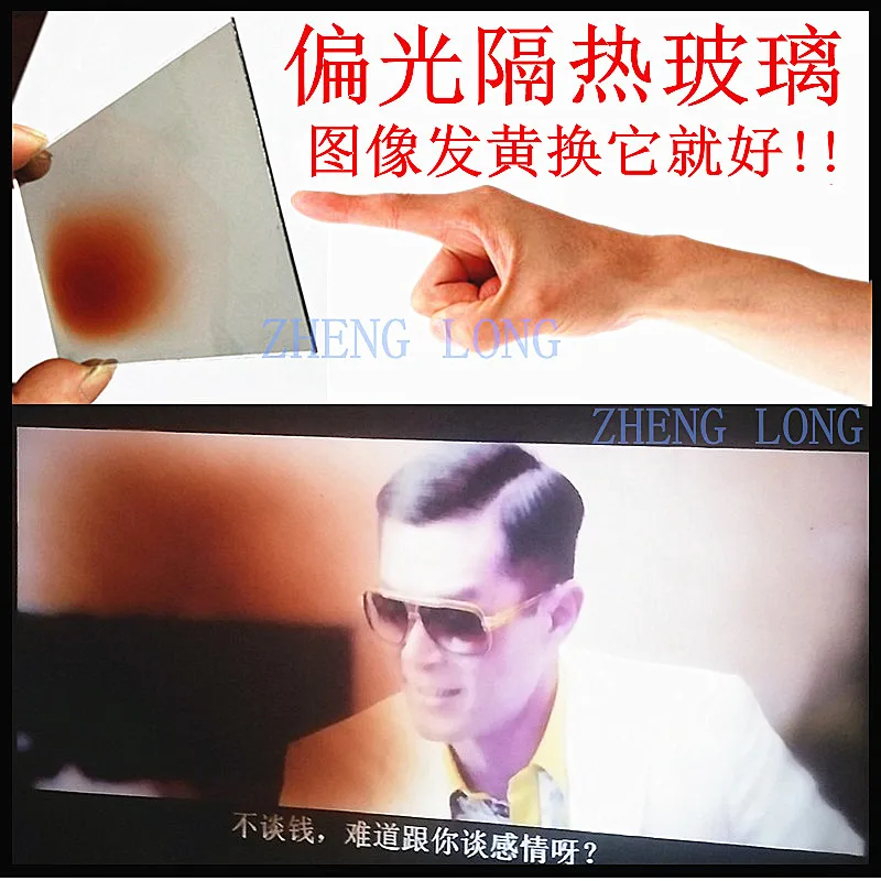 4 zoll Projektor Reparatur Teile Aufhellung Polarisierte Isolierung Glas Miniatur Projektion Universal Isolierung Film Bild Gelb