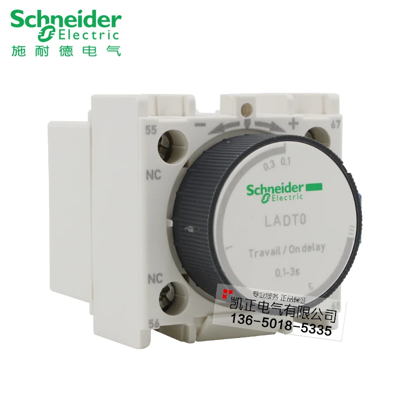 

Brand new original authentic Schneider front press installation delay time for contactor LADT0 LA-DT0 0.1-3S free shipping